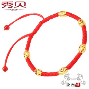  秀贝 999千足金红绳手链 黄金转运珠路路通 正宗九乘金刚结802