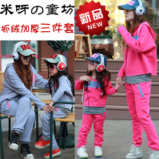  亲子装秋装款春装冬装韩版母女装全家装运动抓绒加厚大码套装