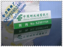 定做胸牌 邮政 亚克力 工牌 工号牌 姓名牌 双层 标牌 胸卡 胸章