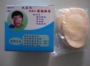 【弱视家长】弱视治疗训练全遮盖眼贴/眼博士弱视眼贴眼罩/买5送1