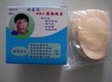 taobao english 8639149882