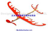 雷鸟 橡筋动力滑翔机/学生益智玩具/拼装模型/DIY手工模型