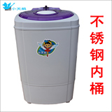 taobao english 12923490744