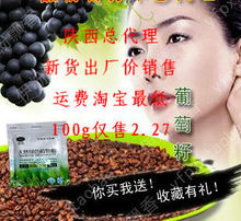 ��25Ԫ����һƷ���㴿��Ȼ�����ѷ����ݿ��������屣ʪ ��Ʒ100g
