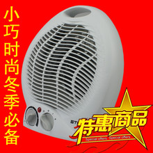 正品立奇 电暖器取暖器 <span class=H>暖风</span><span class=H>机</span> 壁挂 取暖气 迷你 电暖气冷暖特价