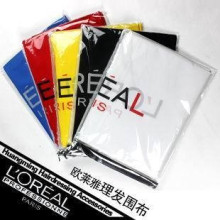 正品欧莱雅 理发围布 剪发围布 染发围布 美发围布 五色可选