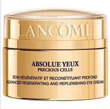2010最新 Lancome兰蔻菁纯臻颜眼霜15ml金纯