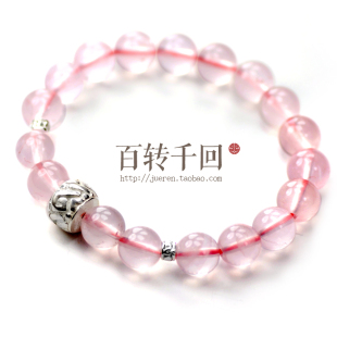  【觉人原创】天然粉晶 旺桃花 纯银转运珠手链【百转千回】