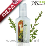 【明星产品】漂网/阿芙茶树祛角质焕肤凝露100ML 温和去角质
