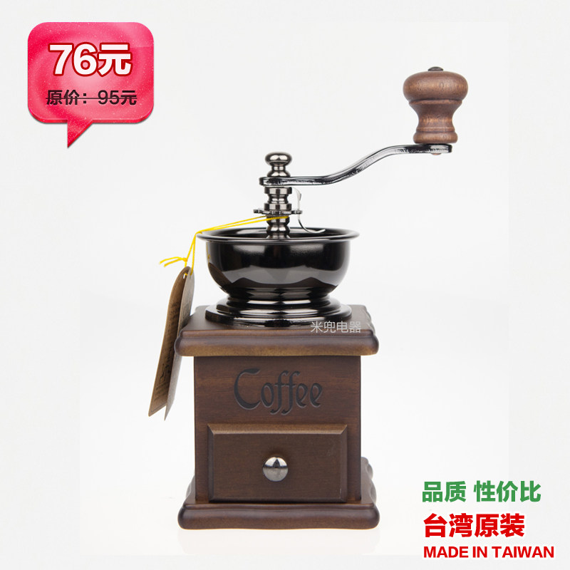 促 台湾原厂进口正品 CTC-8521A 手动磨豆机 手摇研磨机 磨咖啡豆