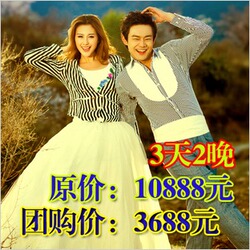 丽江广州深圳成都重庆昆明上海北京婚纱摄影婚纱照团购预订款链接