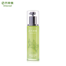 芳草集护肤正品茶树净化平衡乳 控油收缩毛孔乳液