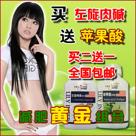 ������ľ��ʿ�Ƽ� ����˹�������+ƻ���� <span class=H>����</span>ҩ��װ ��Ʒ������1��3