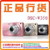 ����ȫ������ ��½�л����� ����W350 (�ʹ�����)7�첻�������