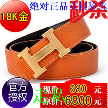 2012送礼佳品  真皮带 纯铜扣 男女 H扣  腰带