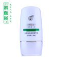 卿颜阁毛周角化修复精华乳50ml 修复鸡皮肤鸡皮疙瘩毛囊收