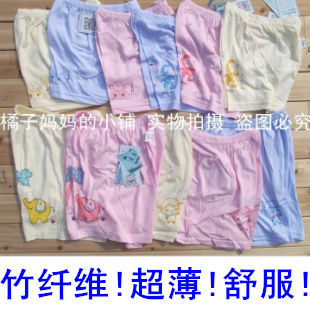 小素材 竹纤维两用<em>裆</em> <em>平</em>脚裤 <em>短裤</em> 平角裤 夏季