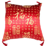 【淘宝商城积分】 福禄寿 绸缎沙发靠枕 福字禄字寿字