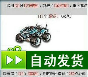 飞车刷永久雷诺_qq飞车刷白银雷诺_qq飞车怎样刷雷诺 ...