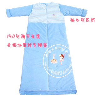 有没有4-8岁孩子的睡袋–淘宝母婴用品购物问