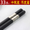 上下架计划:酒店筷子合金筷子 10双不锈钢筷韩式 家用筷包邮 筷日本创意餐具
