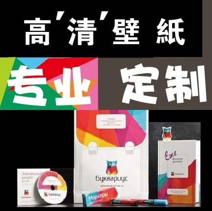 高级定制手机壁纸待机图片加名字加logo iPho