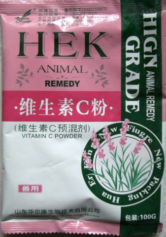 Vitamin C powder(Dog Food Additives) 100 gram/bag Dogs Vitamin supplementsin the Pet/Pet food and supplies , Cat/Dog medical supplies (New) , Other category - from Buy2taobao.com to provide professional Taobao agent buy service