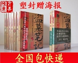 taobao english 13876574080