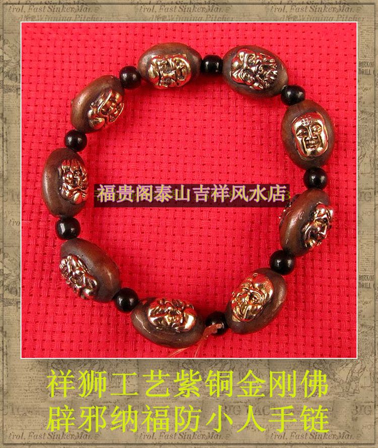 泰山开光精品紫铜十八罗汉手链金刚手串佛珠辟邪防小人送朋友礼物在类目 饰品/流行首饰/时尚饰品新, 手链中 - 来自Buy2taobao.com提供专业的淘宝代购服务