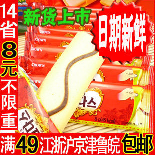 韩国饼干CROWN 可拉奥/克拉奥 奶油蛋卷 super junior代言144克