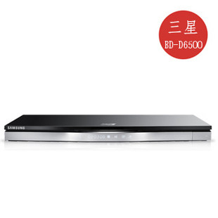 商城带票：三星 BD-D6500 3D蓝光播放器 吸入式 送正版3D碟