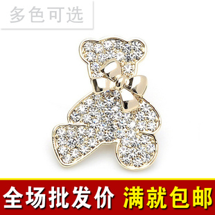  饰品批发满就包/奢华水钻胸针可爱小熊胸花别针韩国时尚饰品0437