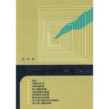 taobao english 13544654727