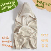 乐桃 婴儿抱被 双层布 宝宝抱毯 有机棉 多功能被 新生儿必备