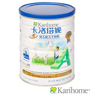 ������ԭװ���ڿ�������karihome�׶��䷽���̷� 900g