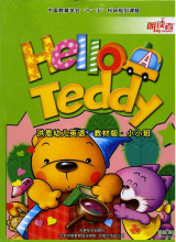 ������ʶ���Hello Teddy ����׶�Ӣ�� �̲İ� СС�ࣨA�� ����