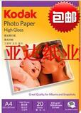 taobao english 10745485432