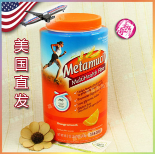  美国原装Metamucil美达施橙味纯天然膳食纤维粉通便排毒家庭装