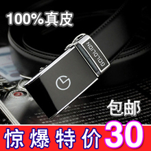 金利来 正品 皮带真皮男士牛皮 裤 包邮秒杀 腰带 时尚 精品 配饰 韩版