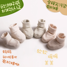 乐桃 婴儿鞋子 全棉 双层布 新生儿鞋子 宝宝鞋 纯棉 春 软底