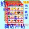 上下架计划:包邮 最新版婴幼儿童识字挂图看图拼音挂画认知启蒙无声单面图