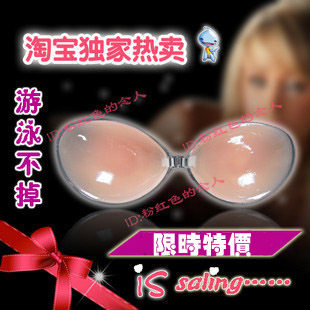 【三倍加厚】硅胶文胸 隐形胸贴 新娘乳贴 婚纱 聚拢焦点 防水
