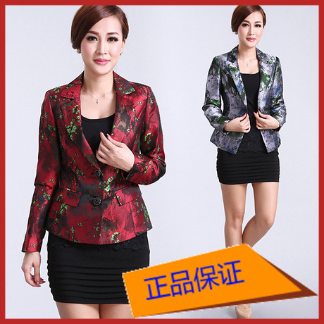 2014春秋装新款<em>哥弟正品女装</em>西装中年女士小