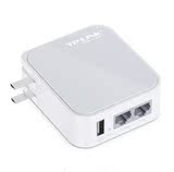 TP-LINK TP-WR710N 150M 无线路由器 USB充电器WIFI无线伴侣 包邮