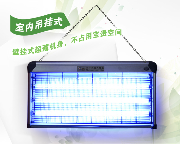 Farms with 60W Mosquito killing lamp Super large Area remote control Mosquito Fly disinfestation household hotel Restaurantin the Home Daily , Deworming supplies , Mosquito Killer/Mosquito suction machine/Ied category - from Buy2taobao.com to provide professional Taobao agent buy service