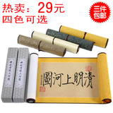 taobao english 7660307423