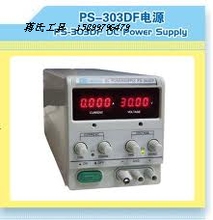 原装香港龙威PS-305DF四位可调直流稳压电源30V5A