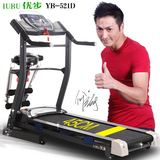 淘金币|央视品牌优步YB-121D/521D正品家用电动折叠特价跑步机