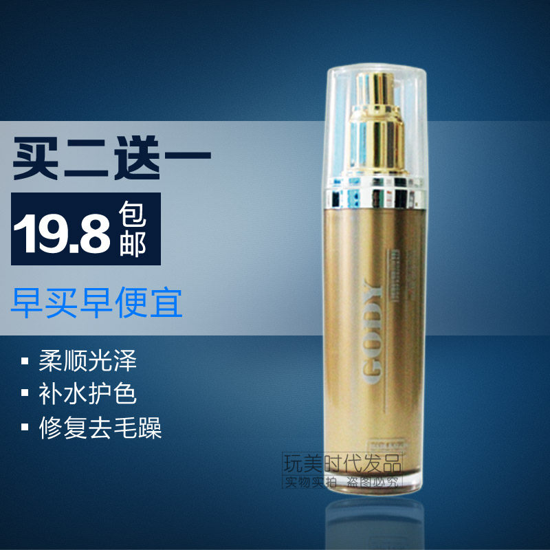 <em>头发修复</em>精华<em>液哪种</em>好?<em>头发修复</em>精华液价格,头