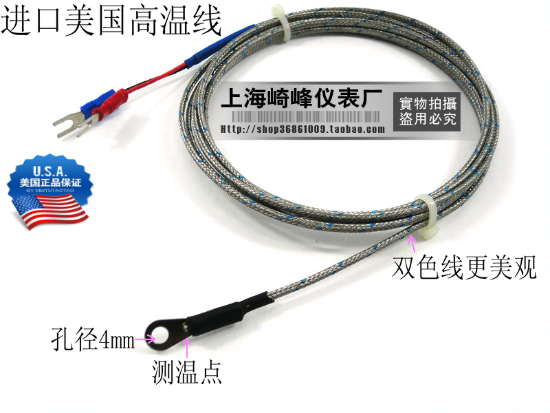 U.S.A high temperature Patch Thermocouple Temperature Sensor,With mounting holes,Various No indexing Can be customizedin the Hardware/Tool , Electrical Hardware , Electric equipment , Thermocouple category - from Buy2taobao.com to provide professional Taobao agent buy service